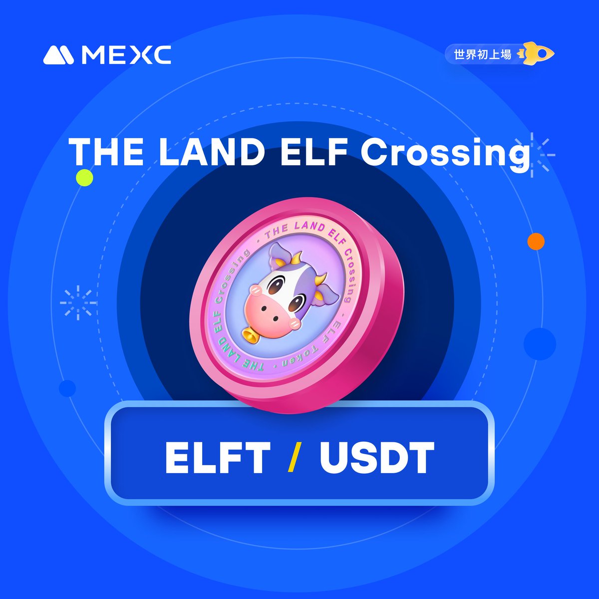 📣 エルフトークン(ELF) ⭐️MEXCにおける取引が4/13(土)20時より開始⭐️ ＼ ⚠️注意⚠️ ①MEXC上では、エルフトークンのティッカーコードは「ELFT」と表示されます。  「ELF」は別トークンとなりますので、お間違えないようご注意お願いいたします。 ②MEXCはイーサ ...