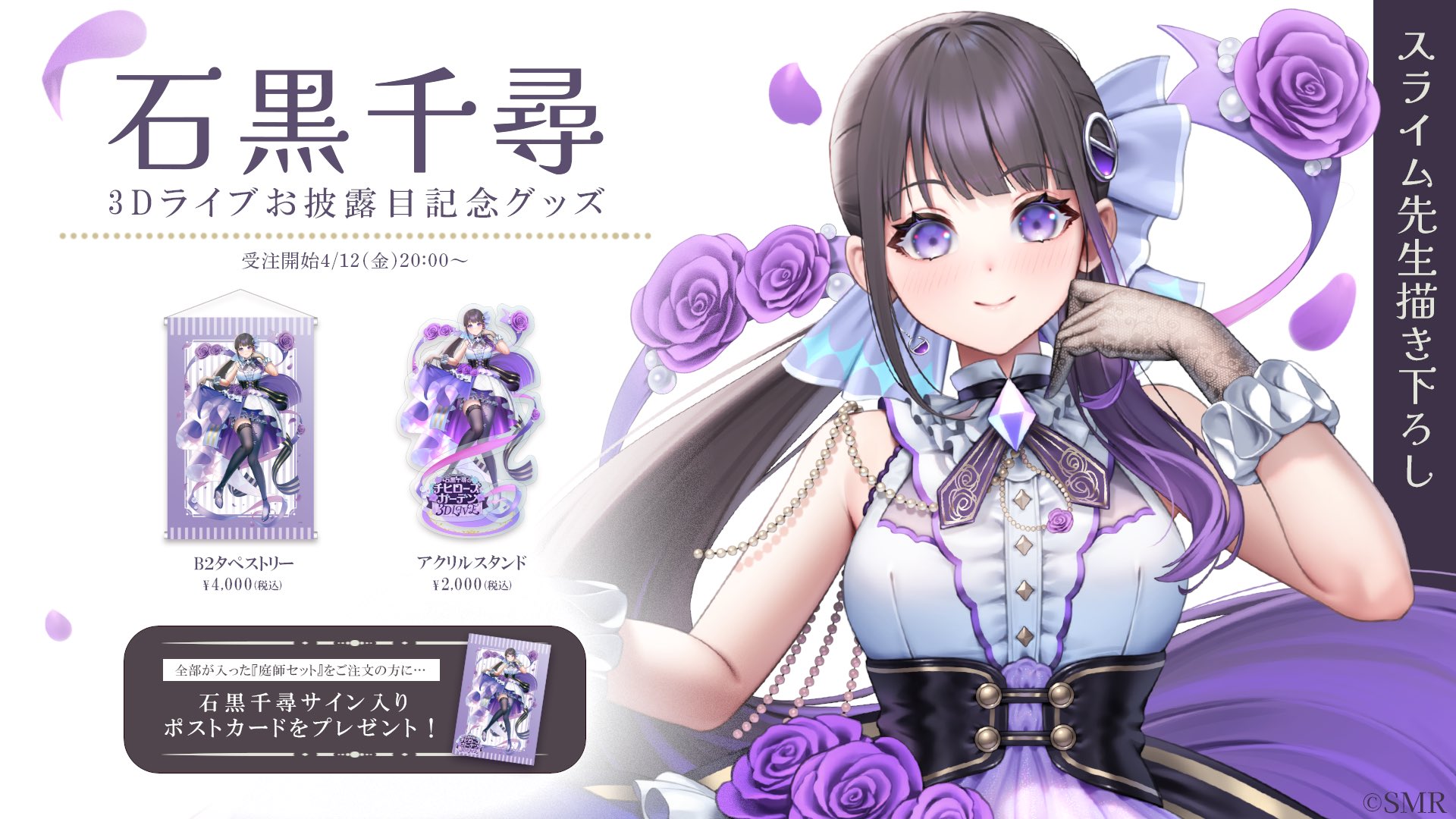 オシバコ‐OSHIBACO‐ on X: 