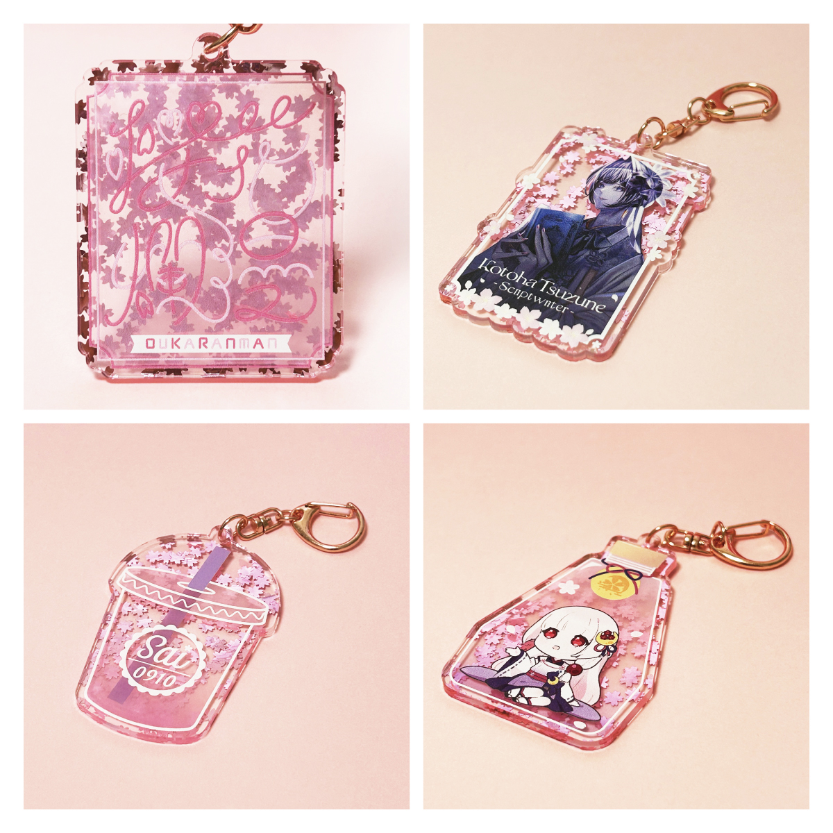 期間限定発売の《さくらフレーク柄》でアクリルキーホルダーを制作いたしました🌸

メーカーは「アクリルグッズの達人」様です。ありがとうございました
#アク達で作ってみた #グッズデザイン 