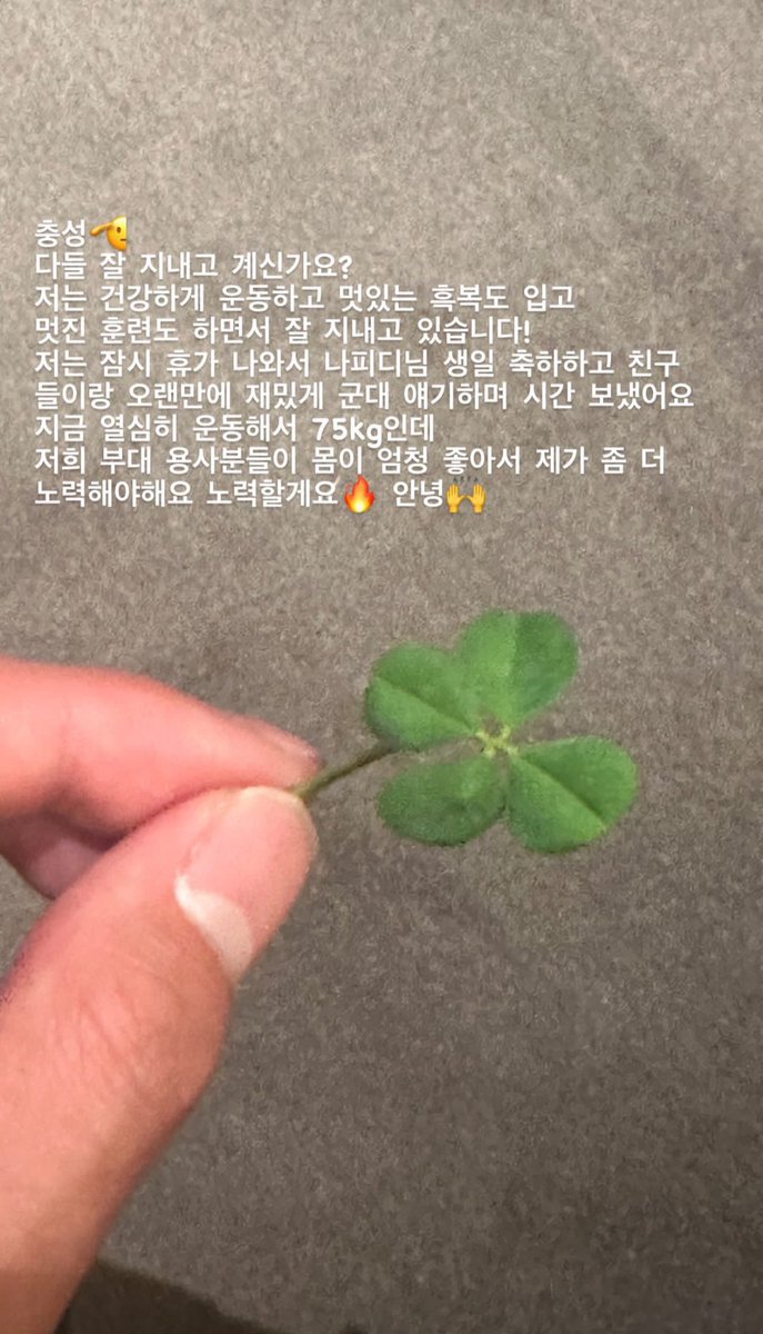 윤서⁷ tweet media