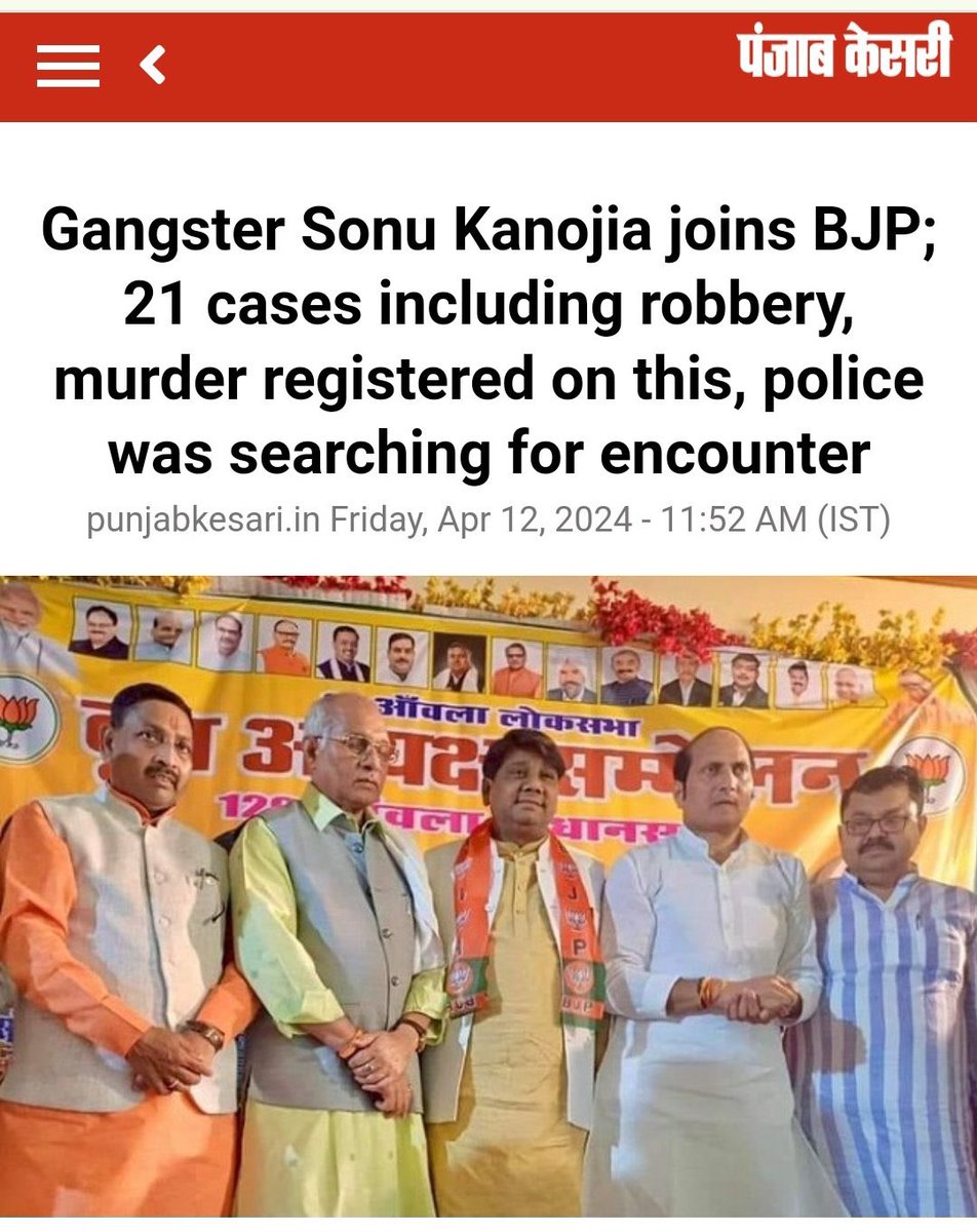 Alas! Criminals find refuge in BJP