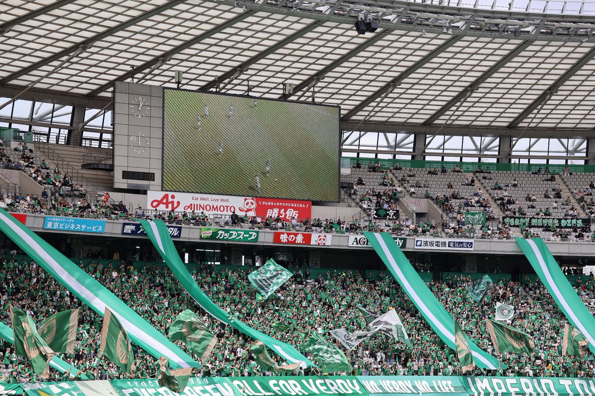 私は'緑'が大好きです。

I love GREEN. What else?
#verdy
#tokyoisgreen