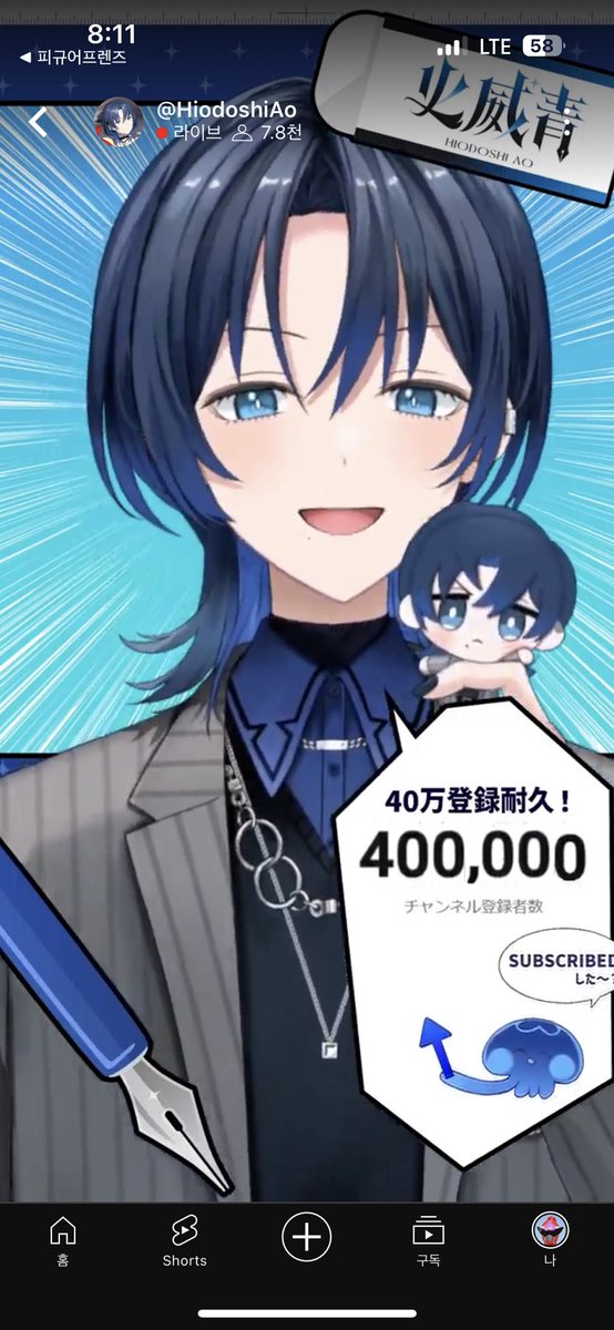 青くん40万人おめでとう！！！！！！！
#火威青 #青原稿中