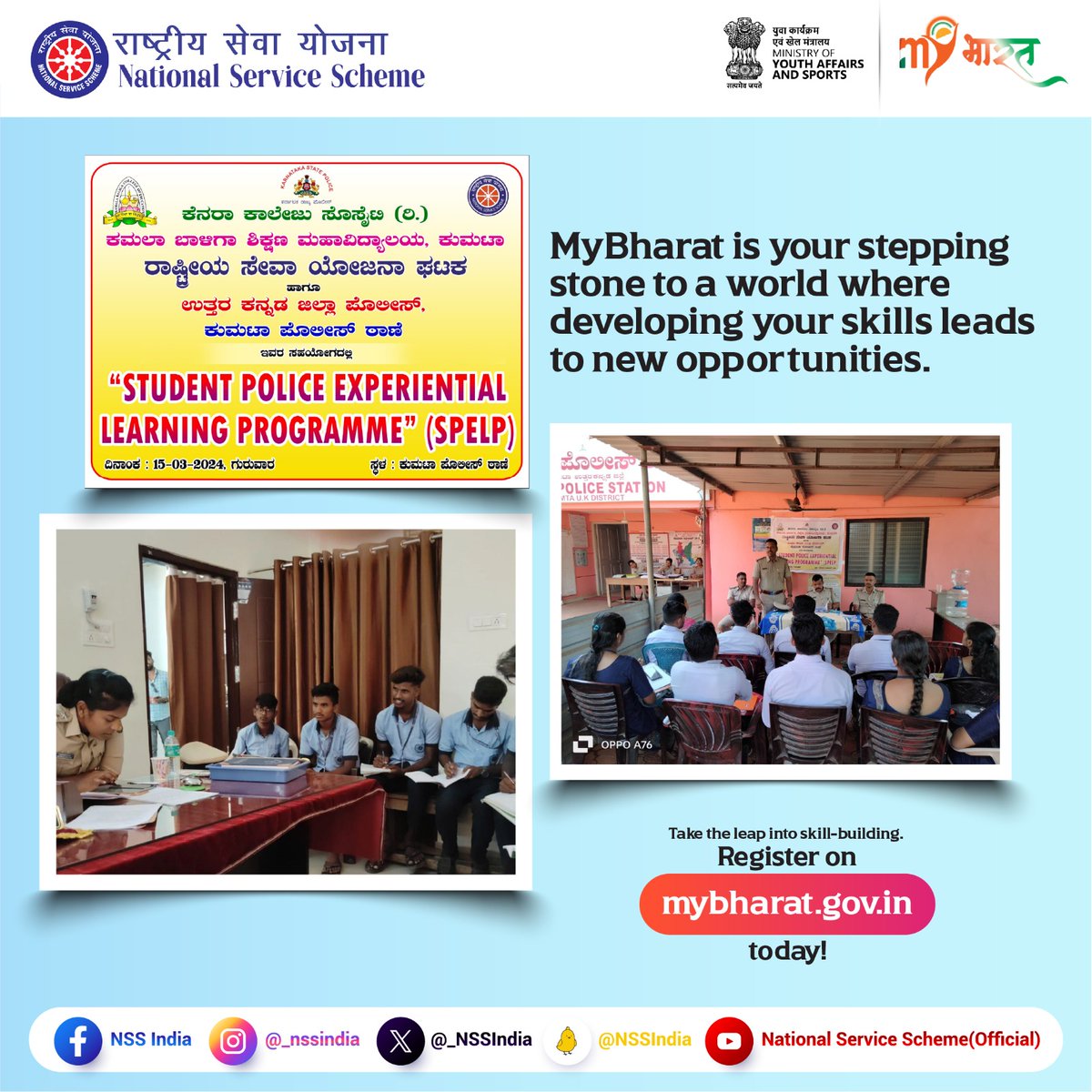 Empowering Youth, Building the Nation: Register on mybharat.gov.in today and pave your path to civic leadership and opportunities. #mybharat #mybharatregistration