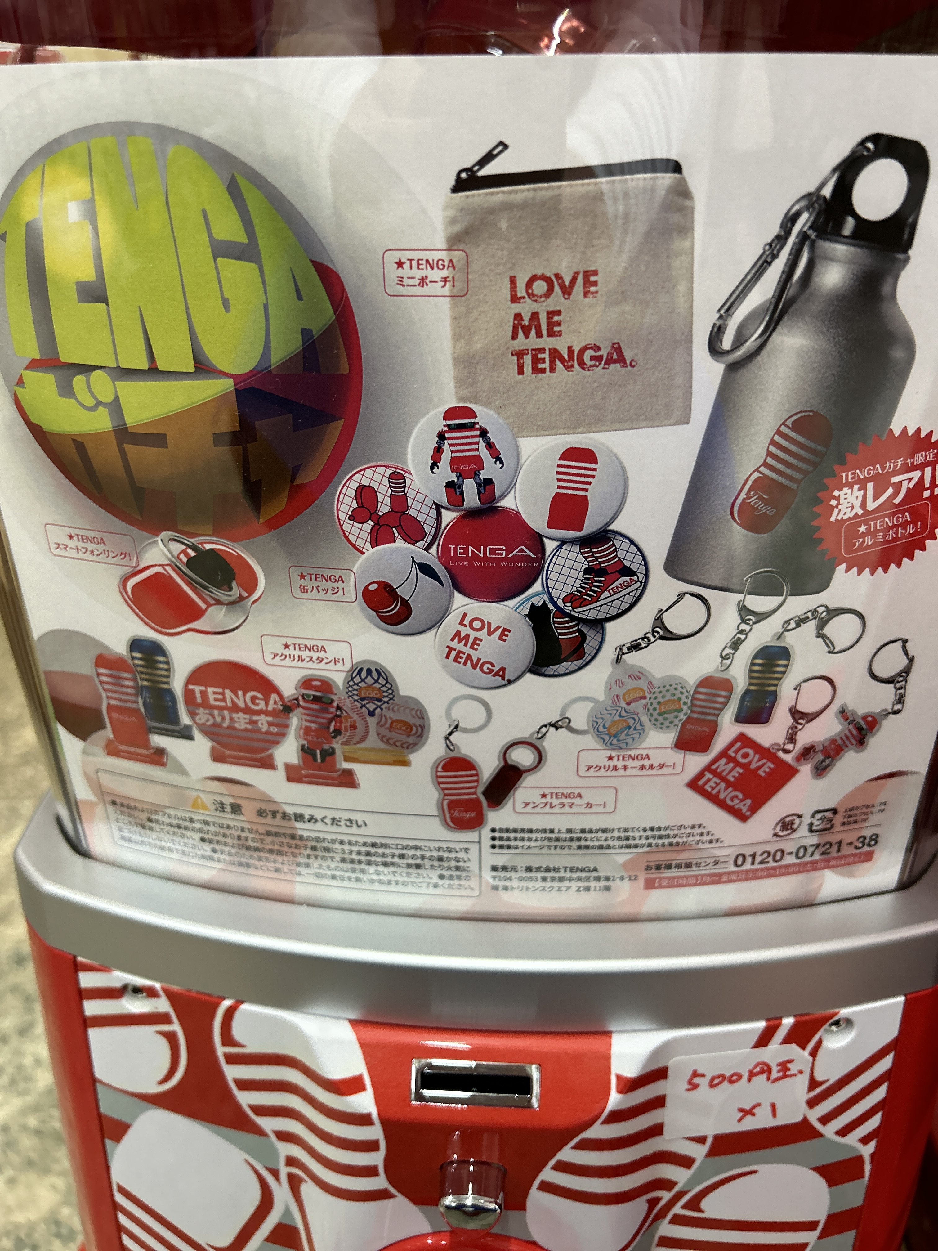 TENGA SHOP SAPPORO north with iroha on X: 