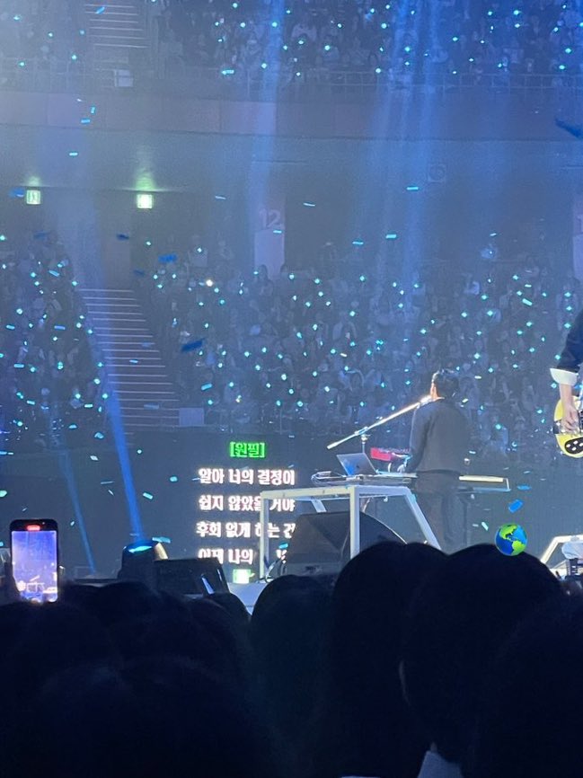 DAY6 gue paham lu gak apal semua lagu lu tapi kagak segede itu juga prompternya 😭😭😭