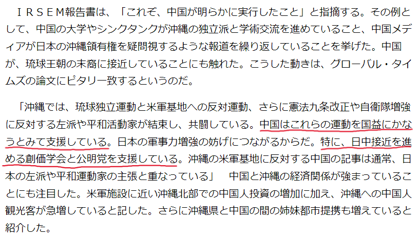 andreiccc1's tweet photo. と、あるク創価スが申しておりますｗ

#ウィグル で何が起こってるのか知らないらしい。

まあ、#創価学会 は #中国共産党 とズブズブだから、これが信者の一般的な思考なのかもな。

#公明党 #中国 #フランス #IRSEM https://t.co/WEb2fckTQR