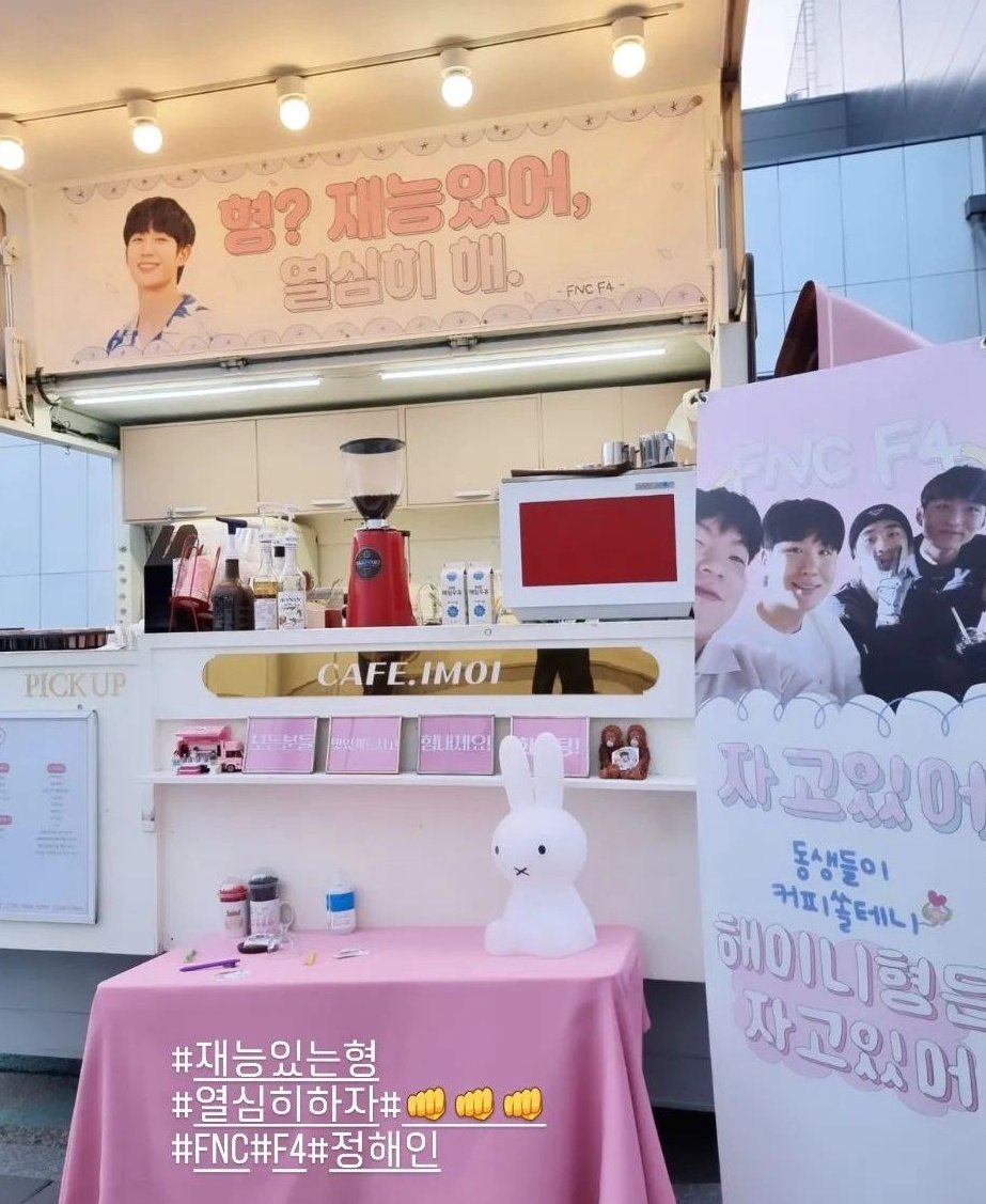 foodtruck by FNC F4 brother to Haein 🤭🐰