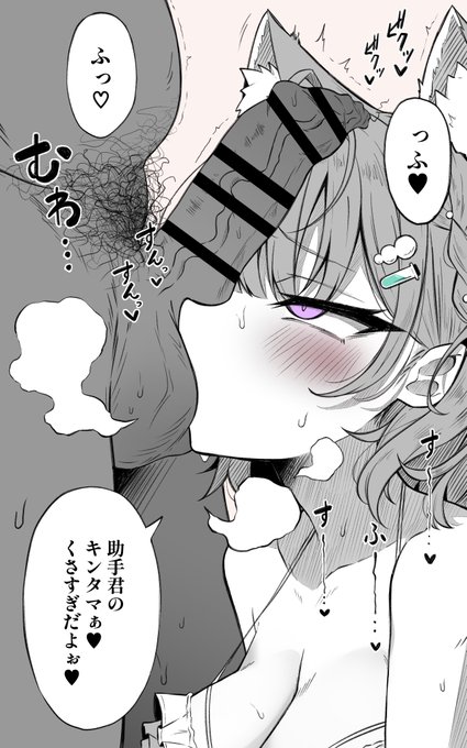 ちん嗅ぎ博●こ●り♥ 