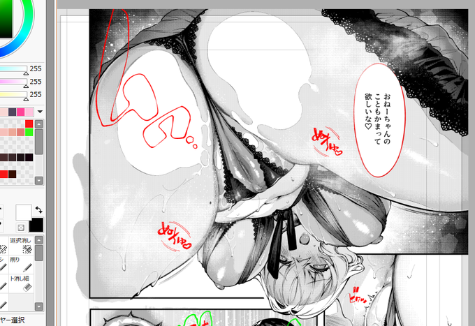 濃いぃ匂いがしそうに描けて満足です。 