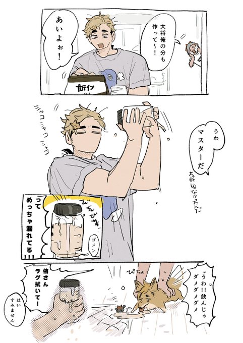 いらんことし 侑日 