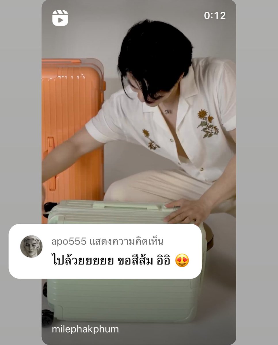 ลูกเราเลี้ยงได้แต่ตัว