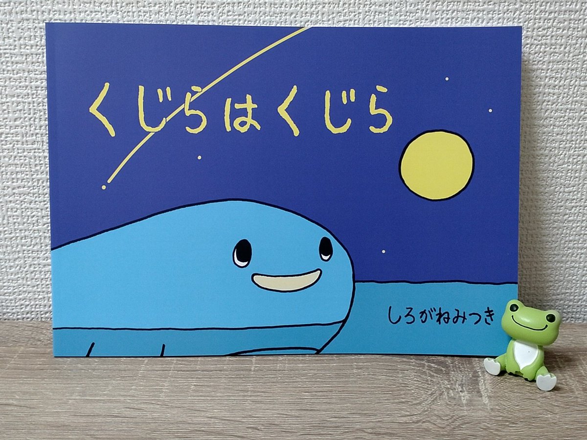 おしらせ！
5/19(日)に文学フリマ東京38が、東京流通センターで開催されます。絵本WSでお世話になったgallery kissaさんのブースに、私の絵本を置いていただけることになりました！
お近くの方そうでない方、ぜひお立ち寄りください☺️（私はブースにはおりません）
よろしくお願いいたします〜！