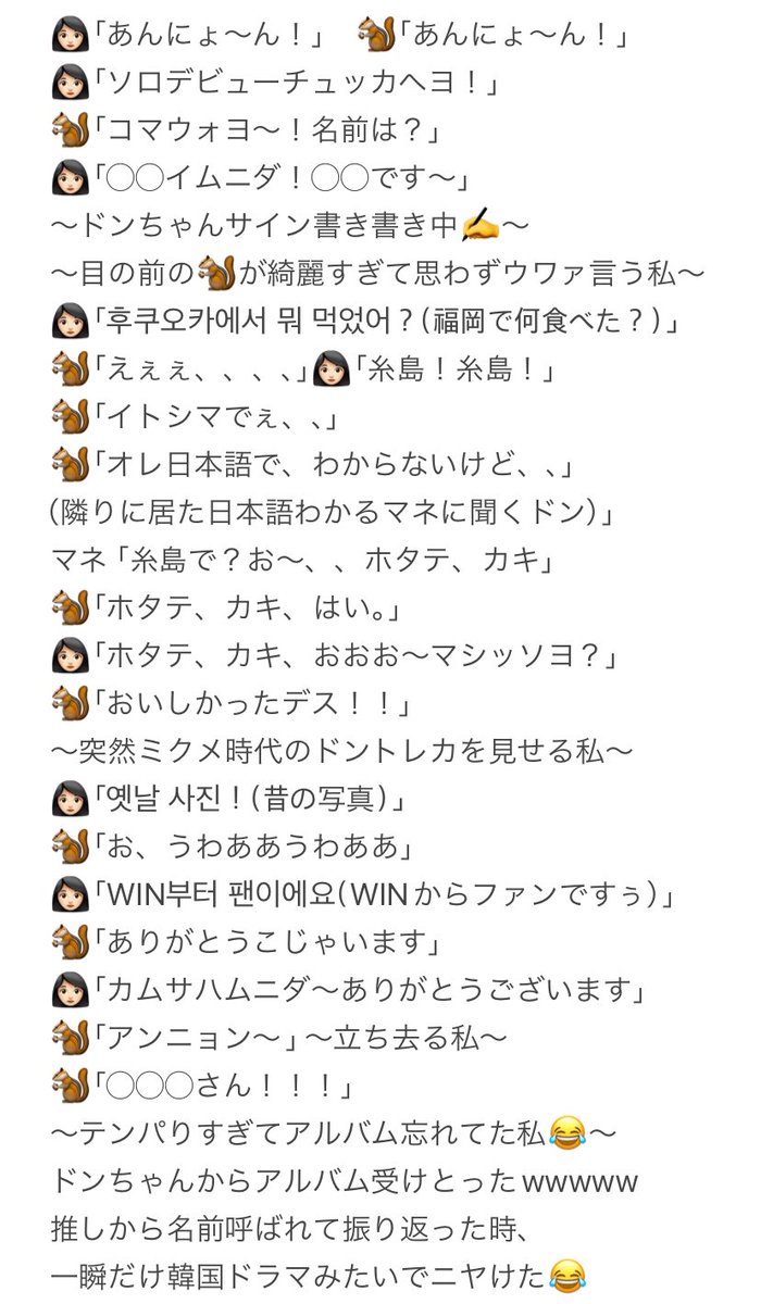 Dontaag's tweet photo. 【ドンヒョク リリイベ福岡】
久しぶりにドンちゃんが我が地元に来てくれて嬉しかったしサイン会からのチェキ会で緊張しすぎて、どうかなりそうでしたが無事終わってホッ🥲💘
ざっとしたレポですが書いてみた✍️
キムドンヒョク最高ぅ！！！！！
@D_dong_ii  
#DK_1ST_SOLO_NAKSEO https://t.co/B5R4yFlOMI
