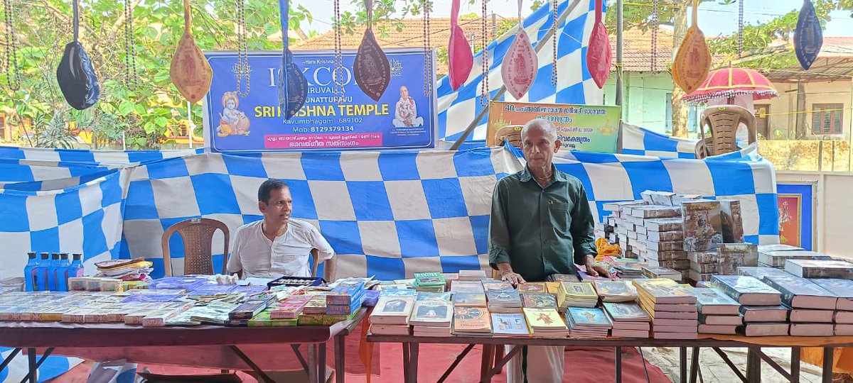 * HG Sundar Nityananda prabhu and HG Ananda sagar prabhu conducted satsangh at Neyyatinkara Sri Krishna temple 
* HG Rasaraj prabhu, Sasi Prabhu and Krishnakumar prabhu distributed hundreds of books at Srimad Bhagavatha sathram stall in tiruvalla.