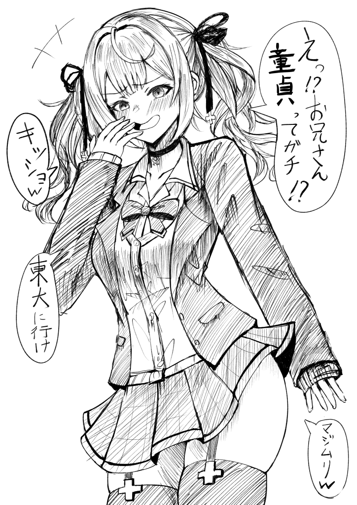 hskwに煽られたい人向け 