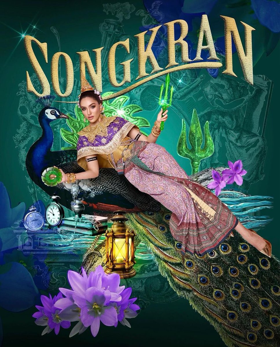 นางสงกรานต์ #misssupranational2023