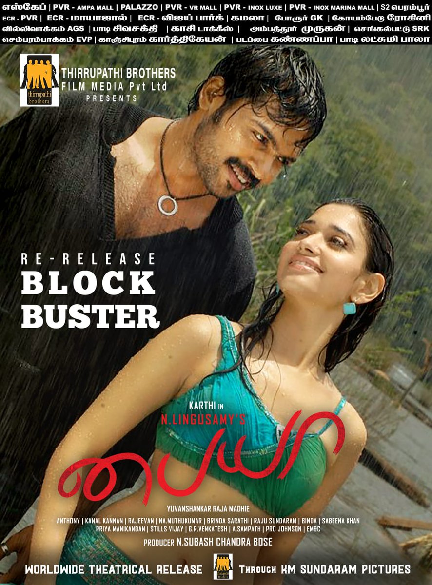 Ramesh Bala (@rameshlaus) on Twitter photo Audience overwhelmed with the enchanting theatrical experience of @Karthi_Off
<a href="/tamannaahspeaks/">Tamannaah Bhatia</a>
#Paiyaa
#PaiyaaRunningSuccessfully
@thirrupathibros <a href="/dirlingusamy/">Lingusamy</a>
<a href="/itisbose/">Subash Chandra Bose</a> @itsyuvan <a href="/madhie1/">Madhie</a>
<a href="/editoranthony/">Lewellyn gonsalvez</a>
<a href="/brindasarathi/">Brindha Sarathy</a> <a href="/rajeevan/">rajeevan</a>.n <a href="/brinda_gopal/">BrindaGopal</a> #RajuSundaram #NaMuthukumar Audience overwhelmed with the enchanting theatrical experience of @Karthi_Off
<a href="/tamannaahspeaks/">Tamannaah Bhatia</a>
#Paiyaa
#PaiyaaRunningSuccessfully
@thirrupathibros <a href="/dirlingusamy/">Lingusamy</a>
<a href="/itisbose/">Subash Chandra Bose</a> @itsyuvan <a href="/madhie1/">Madhie</a>
<a href="/editoranthony/">Lewellyn gonsalvez</a>
<a href="/brindasarathi/">Brindha Sarathy</a> <a href="/rajeevan/">rajeevan</a>.n <a href="/brinda_gopal/">BrindaGopal</a> #RajuSundaram #NaMuthukumar