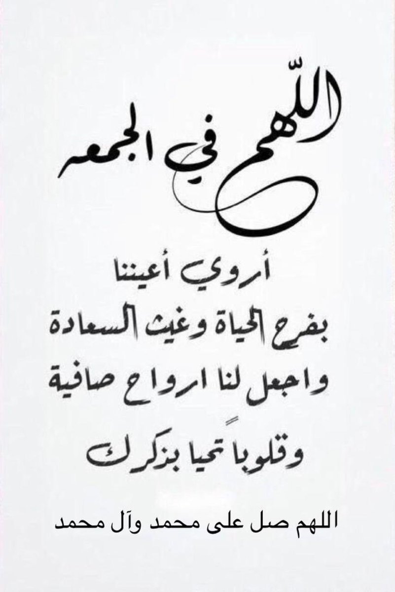 Sultan (@na1955i) on Twitter photo 