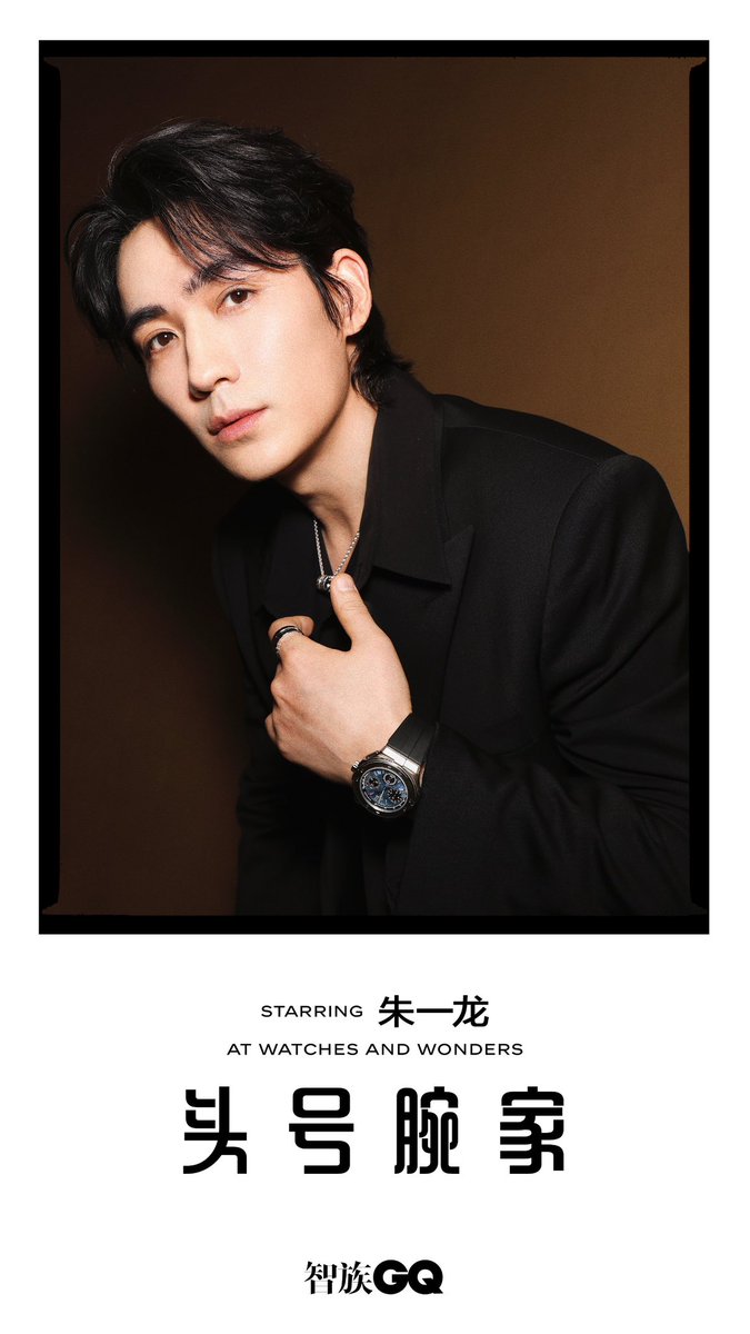 Apr 12 Weibo: Chopard global brand ambassador Zhu Yilong for GQ 

#ZhuYilong #朱一龍 #朱一龙