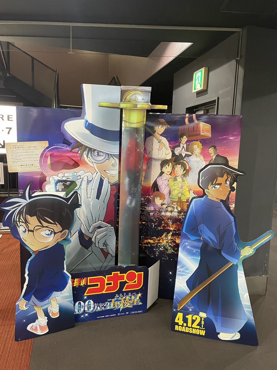 touch_conan's tweet photo. 念願のっ！
久しぶり、コナン！ https://t.co/vsMVOXxXuZ