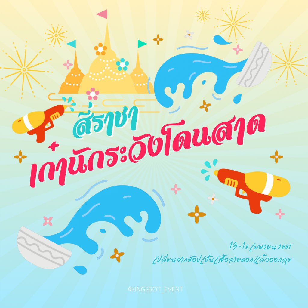 4SAMANS_AU tweet media