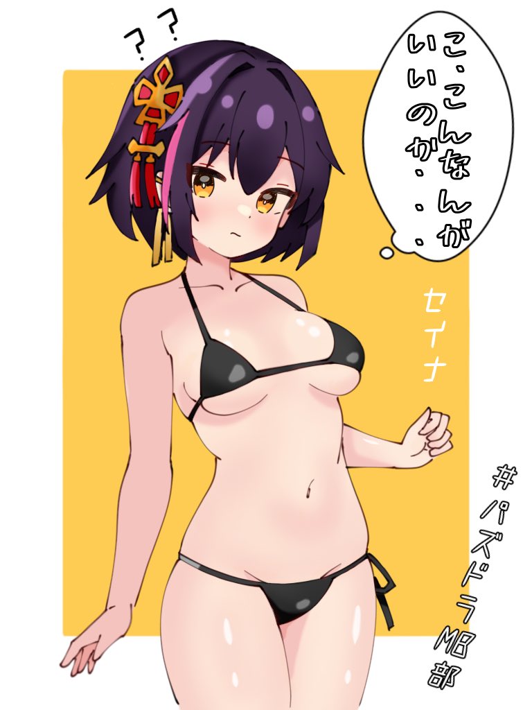 なんか伸びたので宣伝します!普段はこんな絵を描いてるよ〜
 #パズドラMB部 をよろしくね!!
あとみんな、パズドラしよう。 