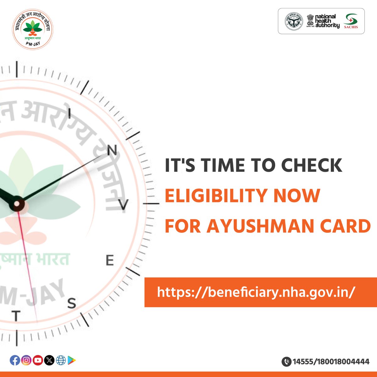 You can be an eligible beneficiary for the Ayushman Yojana. So, if you want to confirm your eligibility, visit - beneficiary.nha.gov.in. #ayushmanbharat #ayushmanapp #ayushmancard @AyushmanNHA @nhm_up @UPGovt @Sangeet82530151 @Sen2Partha @AddlCEONHA @ChiefSecyUP @MoHFW_INDIA