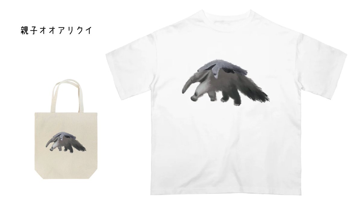 sameko71's tweet image. suzuri.jp/ta1assa
うじゃうじゃショップにアイテムいろいろ追加してます🐬🐮🐴🐯🦓
お得なセール中なのでぜひご利用ください🙏