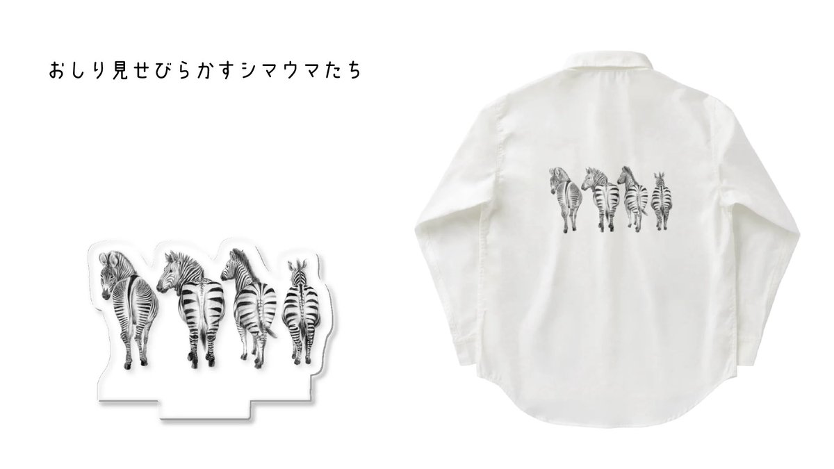 sameko71's tweet image. suzuri.jp/ta1assa
うじゃうじゃショップにアイテムいろいろ追加してます🐬🐮🐴🐯🦓
お得なセール中なのでぜひご利用ください🙏