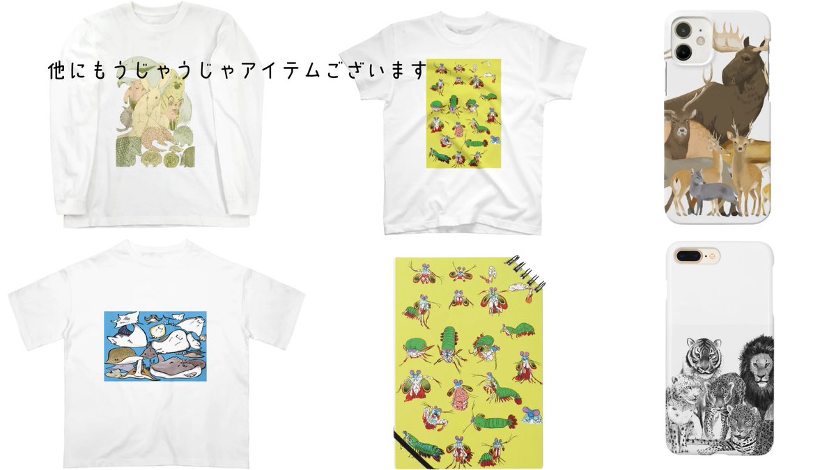 sameko71's tweet image. suzuri.jp/ta1assa
うじゃうじゃショップにアイテムいろいろ追加してます🐬🐮🐴🐯🦓
お得なセール中なのでぜひご利用ください🙏