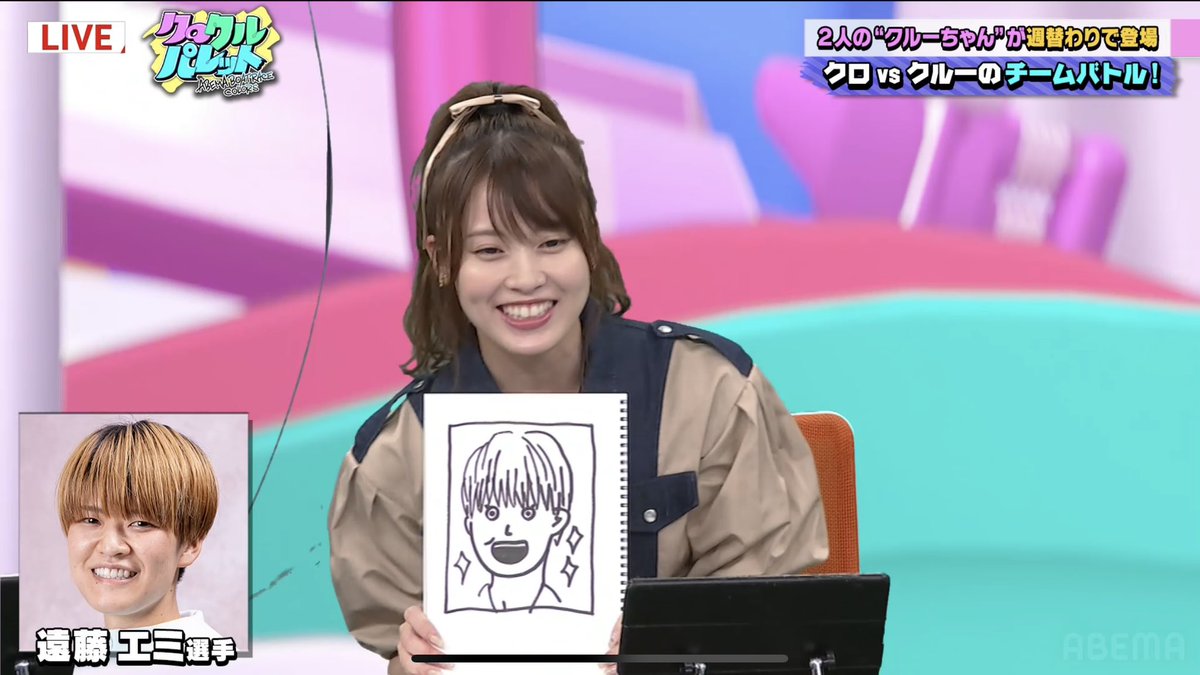 さすが画伯麟ちゃん🎨
上手いすぎ👍👍

#岡部麟 
#Abema  #AbemaTV 
#クロクル  #クロクルパレット
#金曜ボートレース