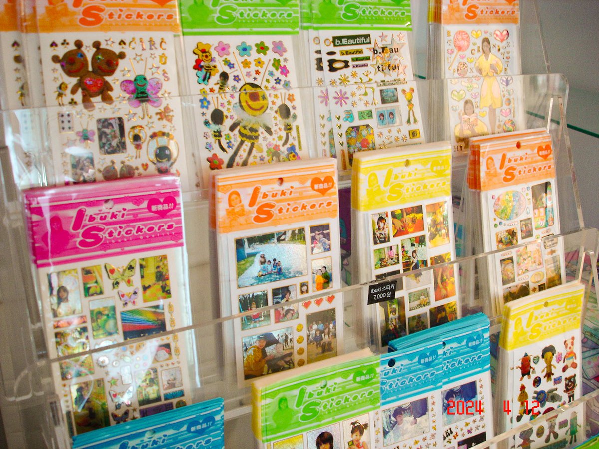 미래의 미래에 놀러가요