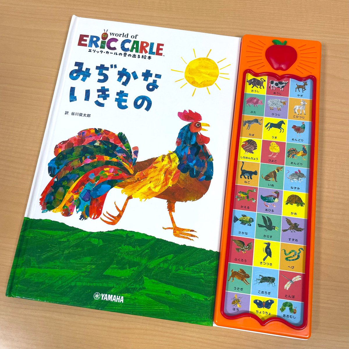 エリックカール好きのお子さんいたら！🌞
これいいよ！エリックカールの絵✖️動物✖️音の鳴る絵本で1-2歳の好きが詰まってる！