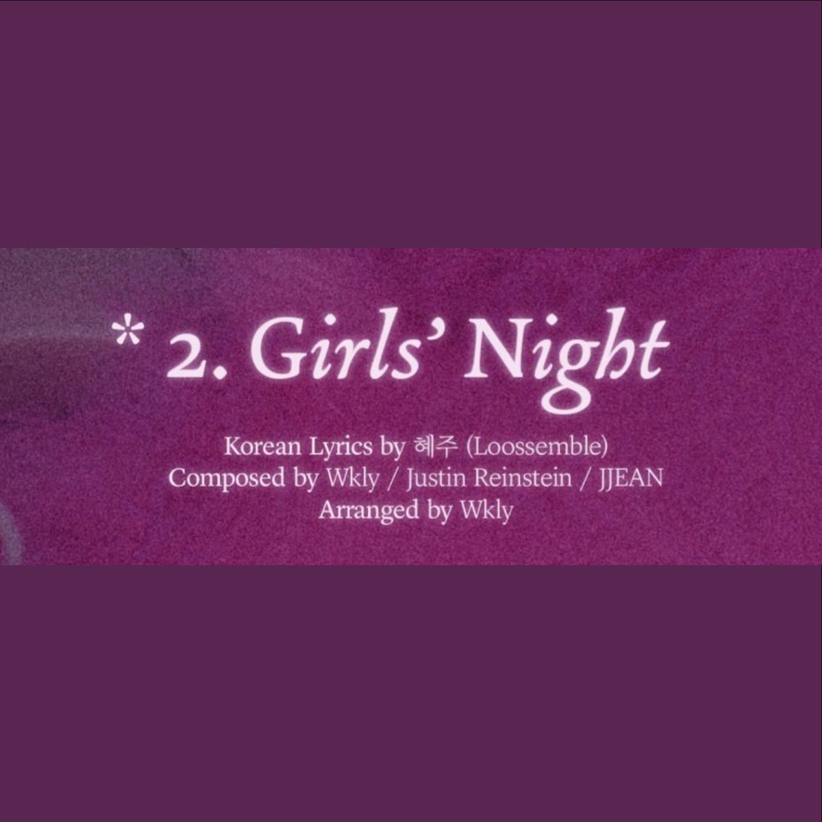 데뷔 앨범에서 작사에 부분적으로 참여
  > 어려웠지만 관심이 생겨서
      앞으로 더 많이 참여해보고 싶다고 생각
       >> 타이틀곡 단독 작사‼️‼️

이 아기의 발전이 너무 눈부셔요