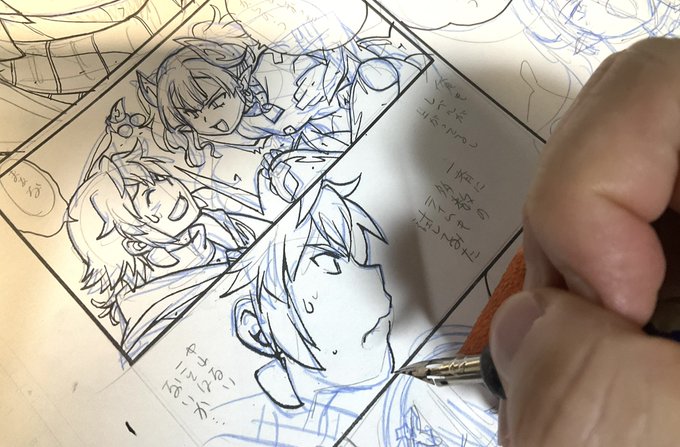 ペンの流れが悪くなった。理由はインクの劣化かペン先の摩耗か?とりあえずペン先を取り替える。
因みに使用してるペン軸はもう35年は使ってます。ペン軸のけつは取り回しのいいように切断、35年噛み噛みしてたら更に短くなっていきますな。私の相棒で引退まで連れ添う予定。 