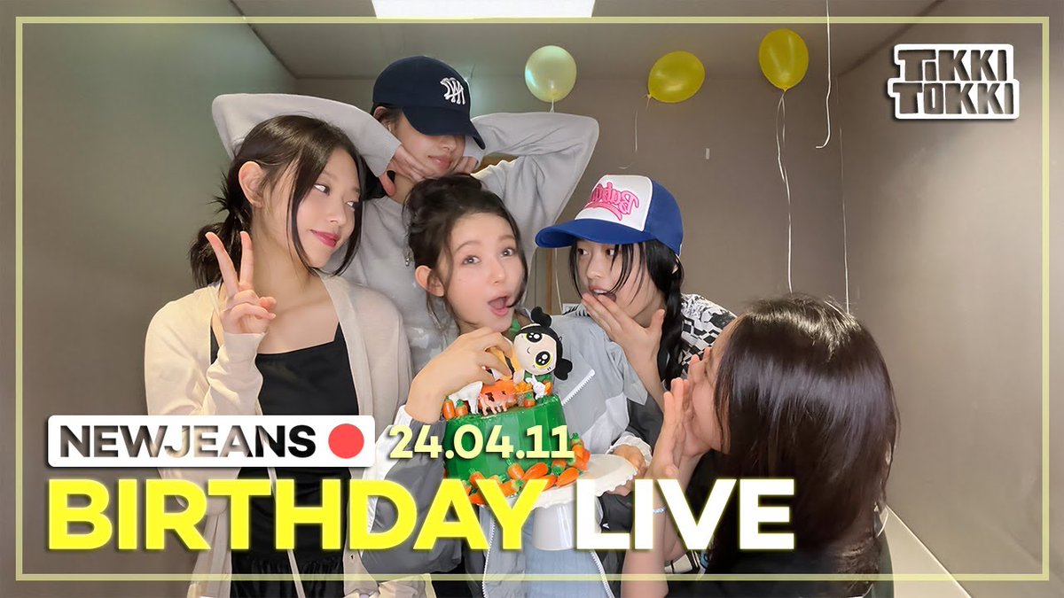 (ENG SUB) NewJeans Phoning Live 24.04.11 - Dani's Chaotic 19th Birthday Live! 🔗youtube.com/watch?v=ZH6gn4… #NewJeans #Danielle