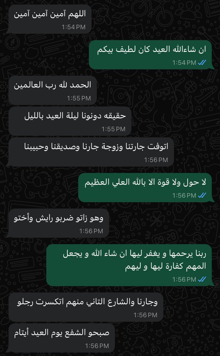 'THE RSF SHELLED US ON EID’S EVE” 'Our neighbor's wife was killed and he, along with his sister, suffered injuries from shrapnels” 'They left the children orphaned, on Eid day' Received texts from our kitchen supervisor in Northern Bahri, detailing the daily committed war…