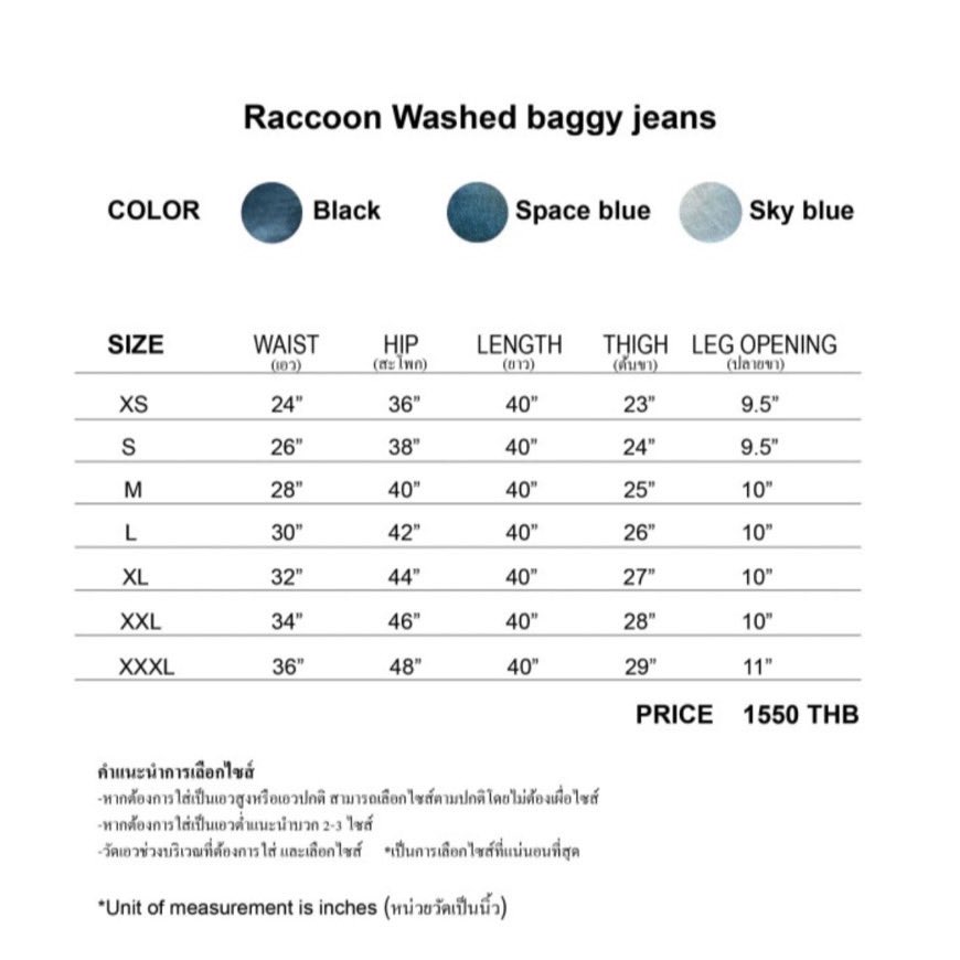 raccoon Space blue  ( XL ) 1000 ส่งฟรี 

#ส่งต่อเสื้อผ้ามือสอง #ส่งต่อเสื้อผ้า #y2kthailand #vghbkkมือสอง #stylistshop #cintageshop #ส่งต่อuxryclub #ส่งต่อracconnclub #ส่งต่อfallenangels #vghbkkส่งต่อ #ส่งต่อvghbkk