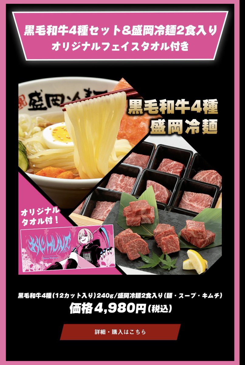 夏乃さやか【HATENO】 tweet media