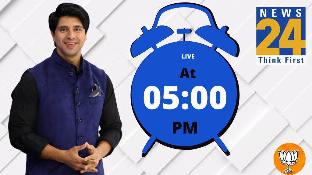 Watch @BJP4India National Spokesperson @Shehzad_Ind Live at 5.00pm @news24tvchannel