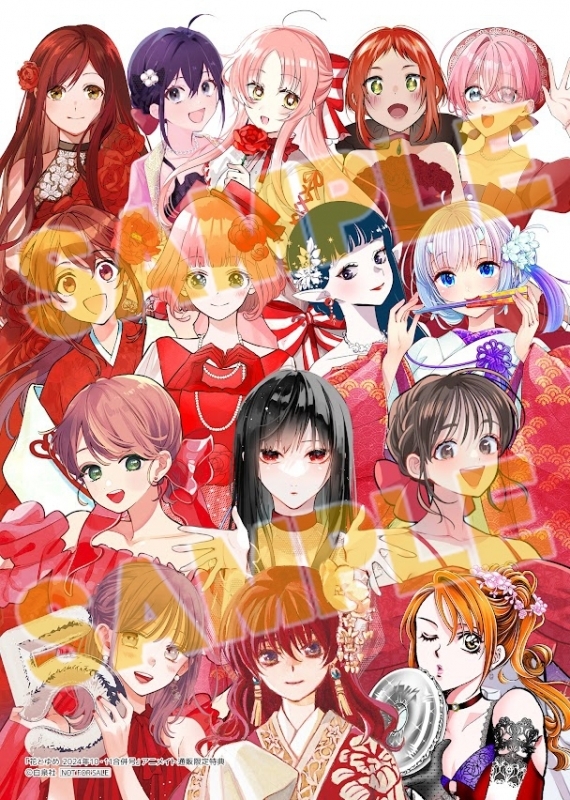 花とゆめ 複製原画⑥ 花とゆめ』は創刊50周年！「ガラスの仮面」「ぼくの地球を守って