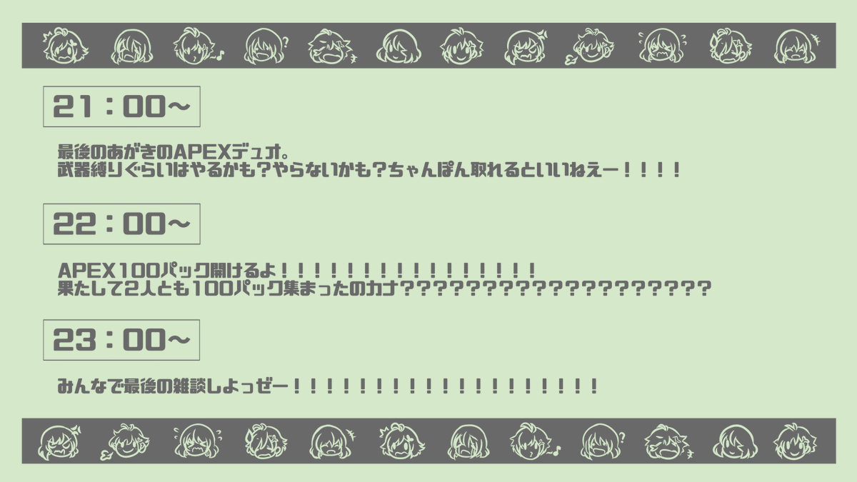 shiramoe2121's tweet photo. 白緑祭本日ラストですあとＫＰしよー

白緑祭 第12回
配信先 >> https://t.co/KA0DflYAiX https://t.co/Em0sCR4HJu