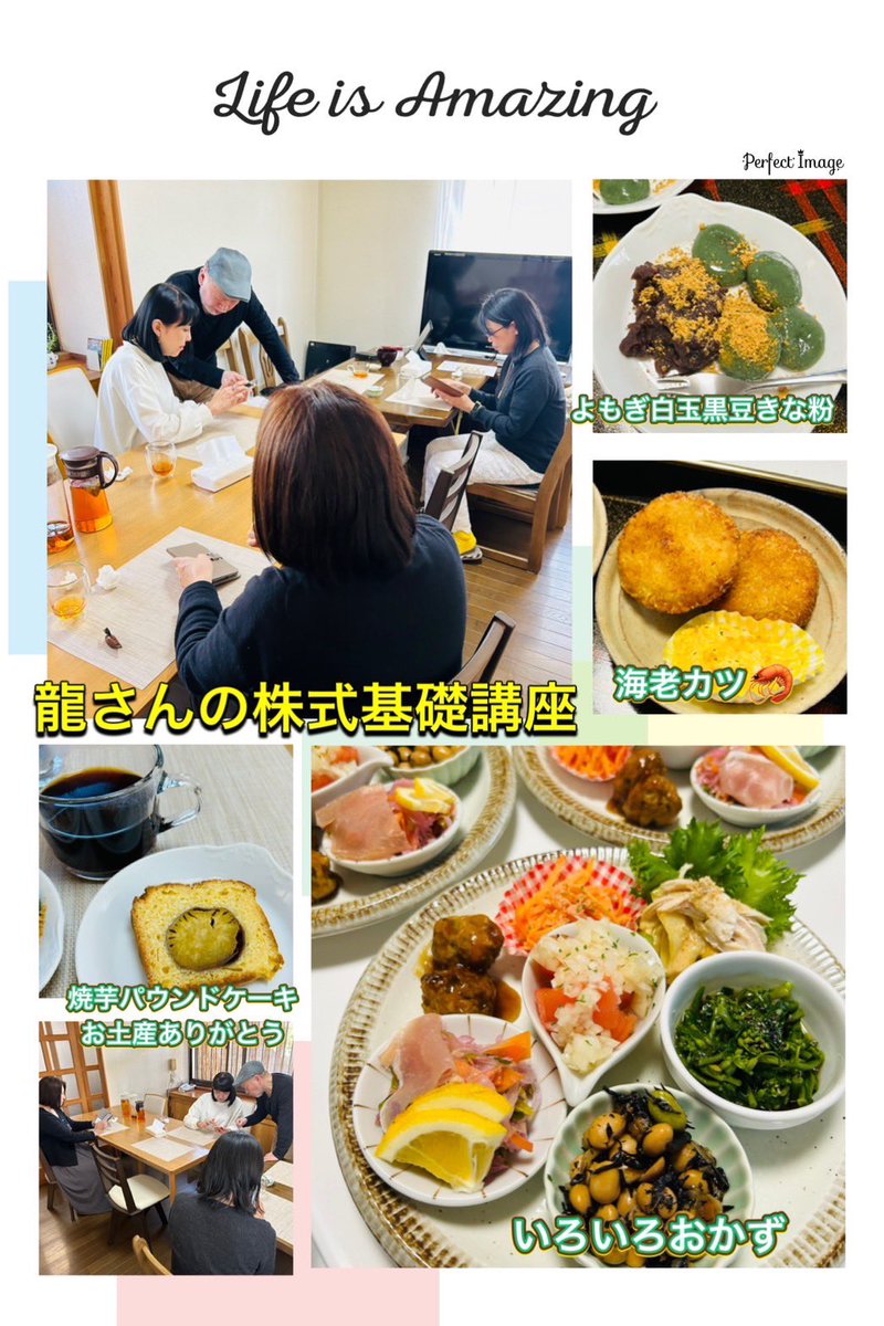 ryusandora's tweet photo. 本日も楽しかったですよ‼️

何回、開催しても毎回喜びや感動が有ります。

何と‼️

名古屋からもランチ付株式基礎講座に

御参加、頂きました❗️

有難い限りです。

5月も開催しますね。 https://t.co/b01HwIJW3y