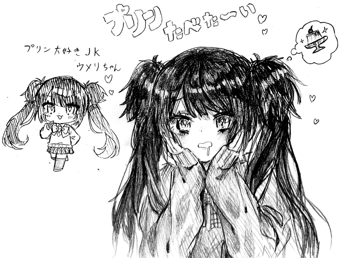 今日学校で描いた子 