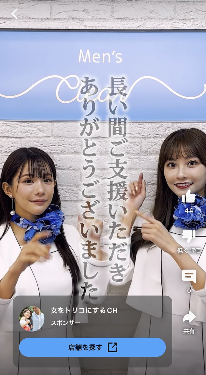 YouTubeに出ててくるクソウザ広告流れてきたけど右のやつブレイキングダウンのラウンドガールじゃない？