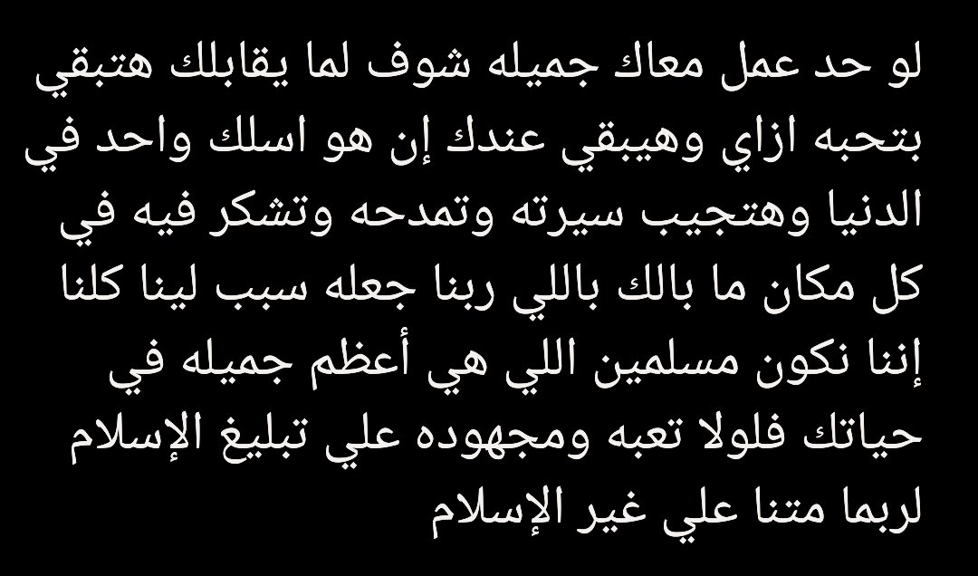 amrowehba's tweet photo. سيدي يا رسول اللهﷺ🤍 https://t.co/5KHDBftOCg