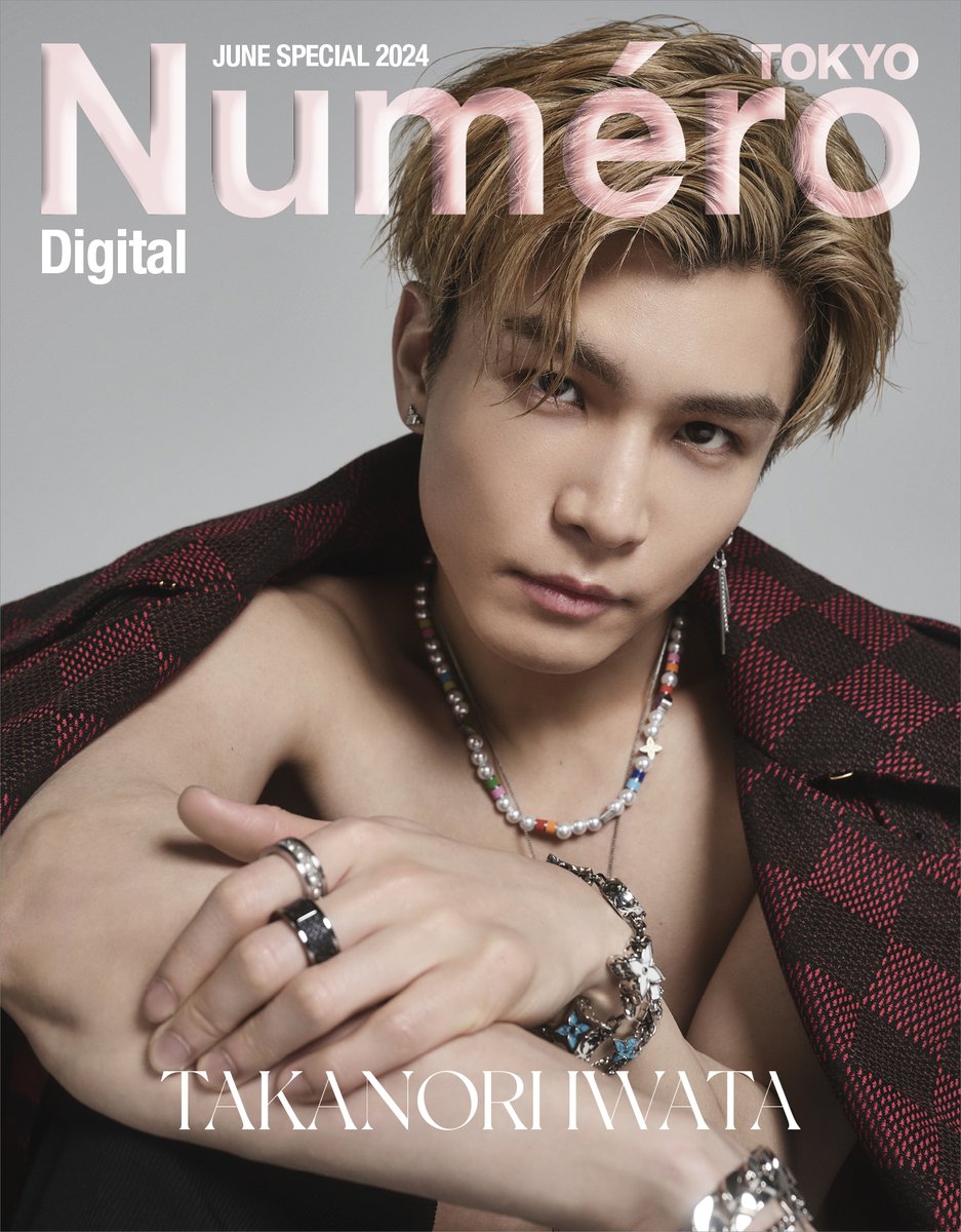 切り抜き☆岩田剛典（三代目JSoulBrothers） NumeroTOKYO 6月号 三代目 J SOUL BROTHERS 岩田剛典のスペシャルな