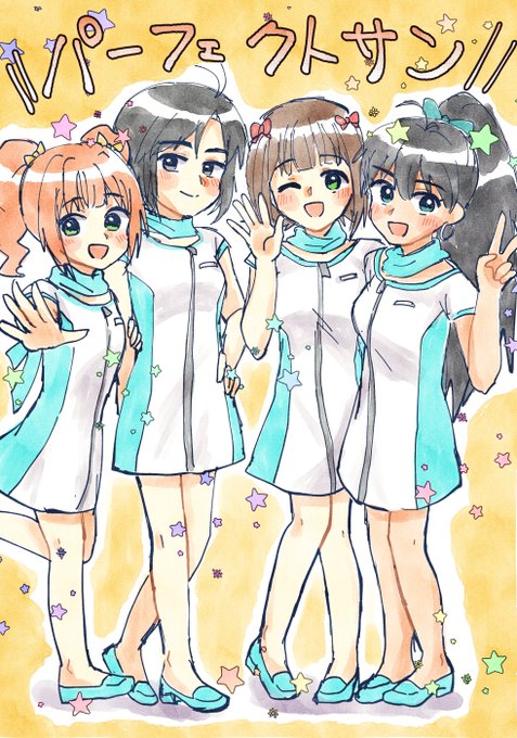 アニマス6話衣装パーフェクトサン 
