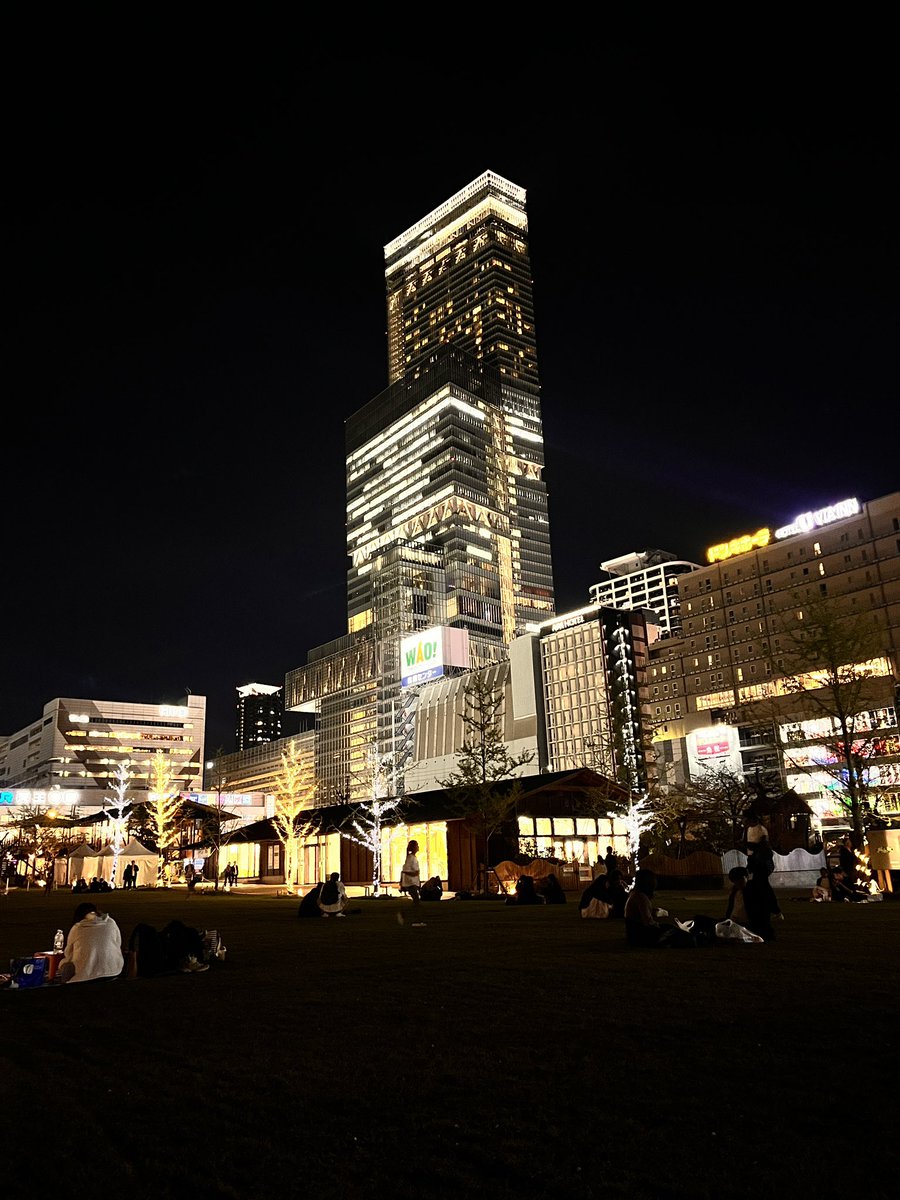 てんしば景色いいよね